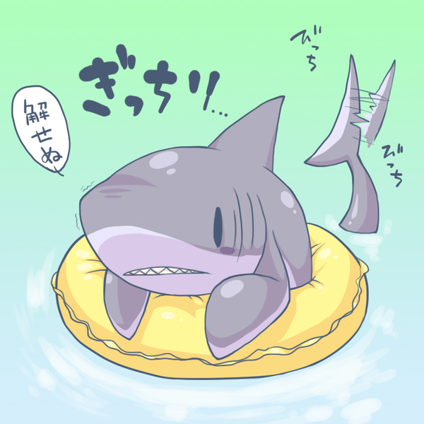 Happy shark.jpg