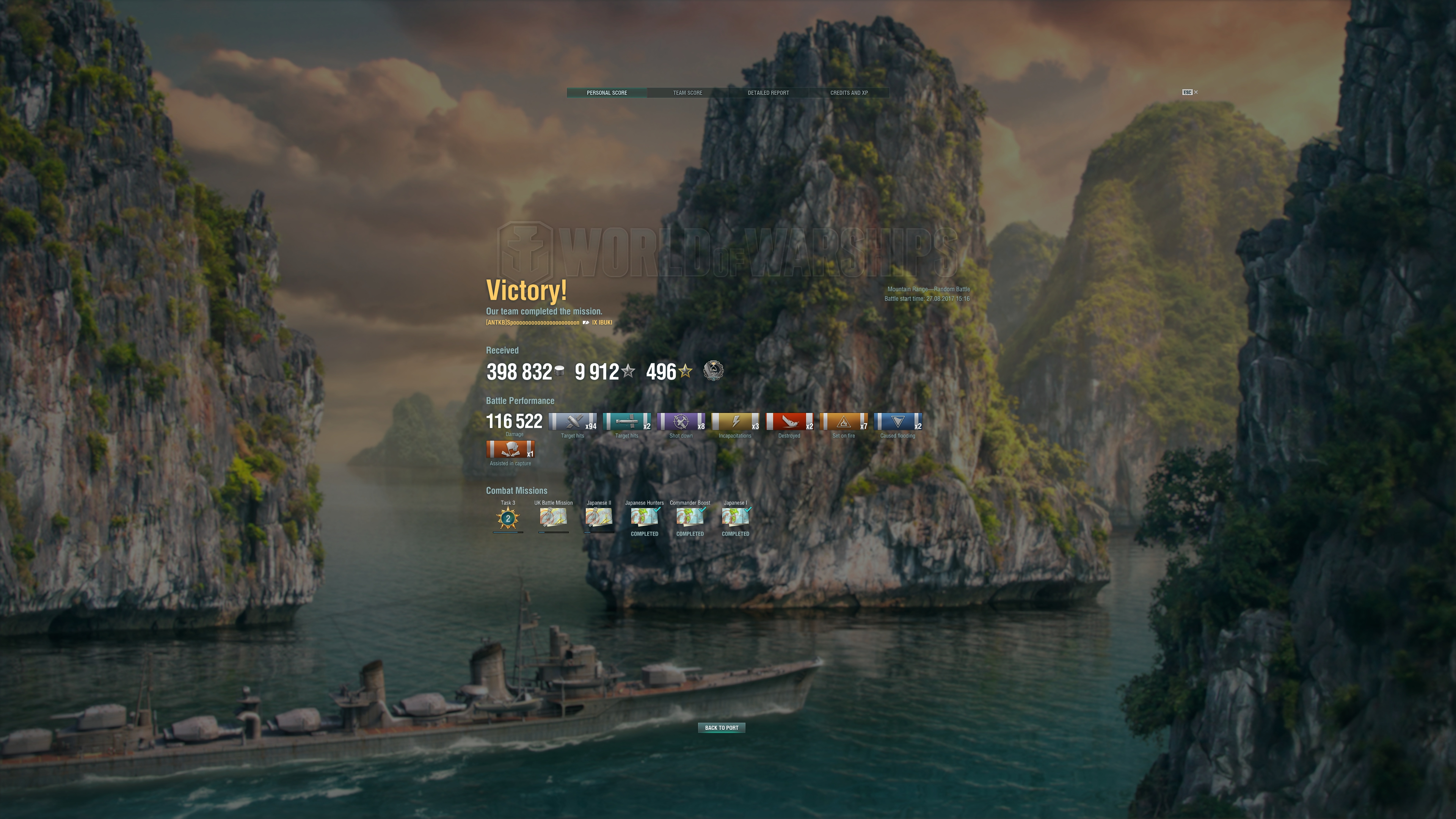 World of warships ibuki гайд