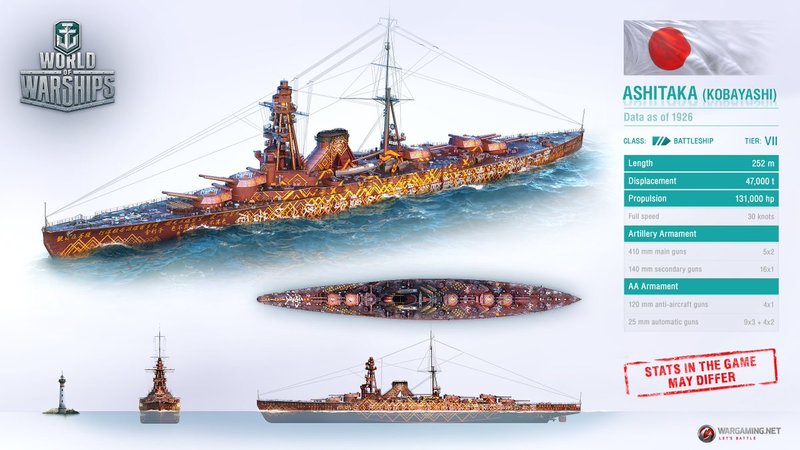 Ashitaka (Camo).jpg