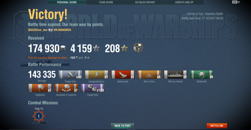 Wows1.thumb.PNG.6839558a4d1ad22eb2ea53b716e703a9.PNG