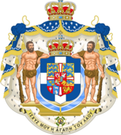 Katakoyzenos1012