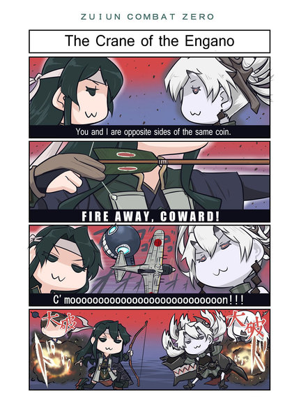 最高の壁紙hd 新しい Fire Away Coward