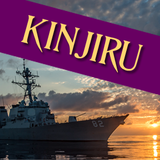 Kinjiru
