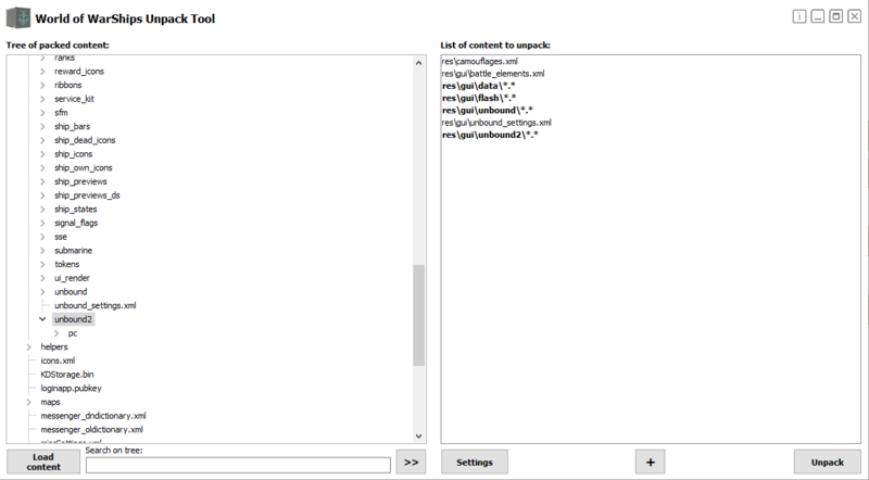 wows_unpack1.png