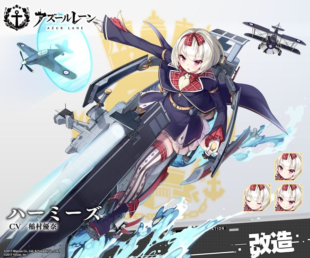 Azur Lane discussion thread! - Page 116 - Anime - World of Warships official forum