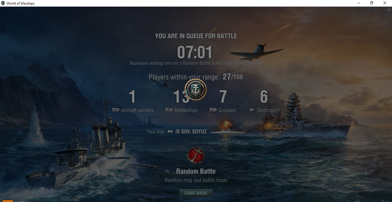 World of warships critical error occurred как исправить