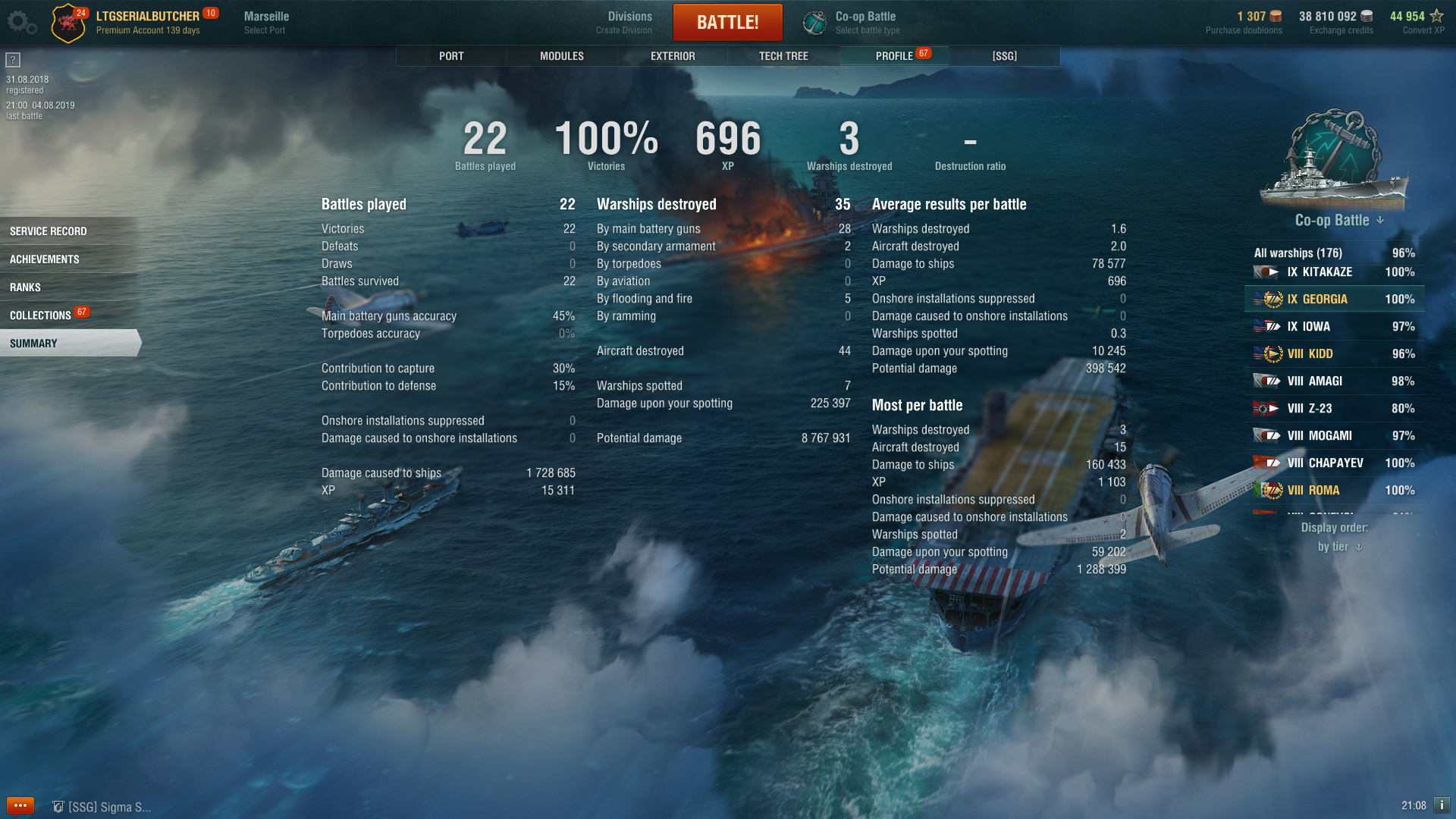 общий премиум аккаунт в world of tanks и world of warships фото 15