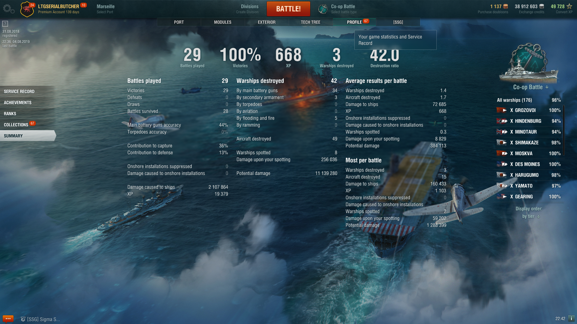 World of warships карта