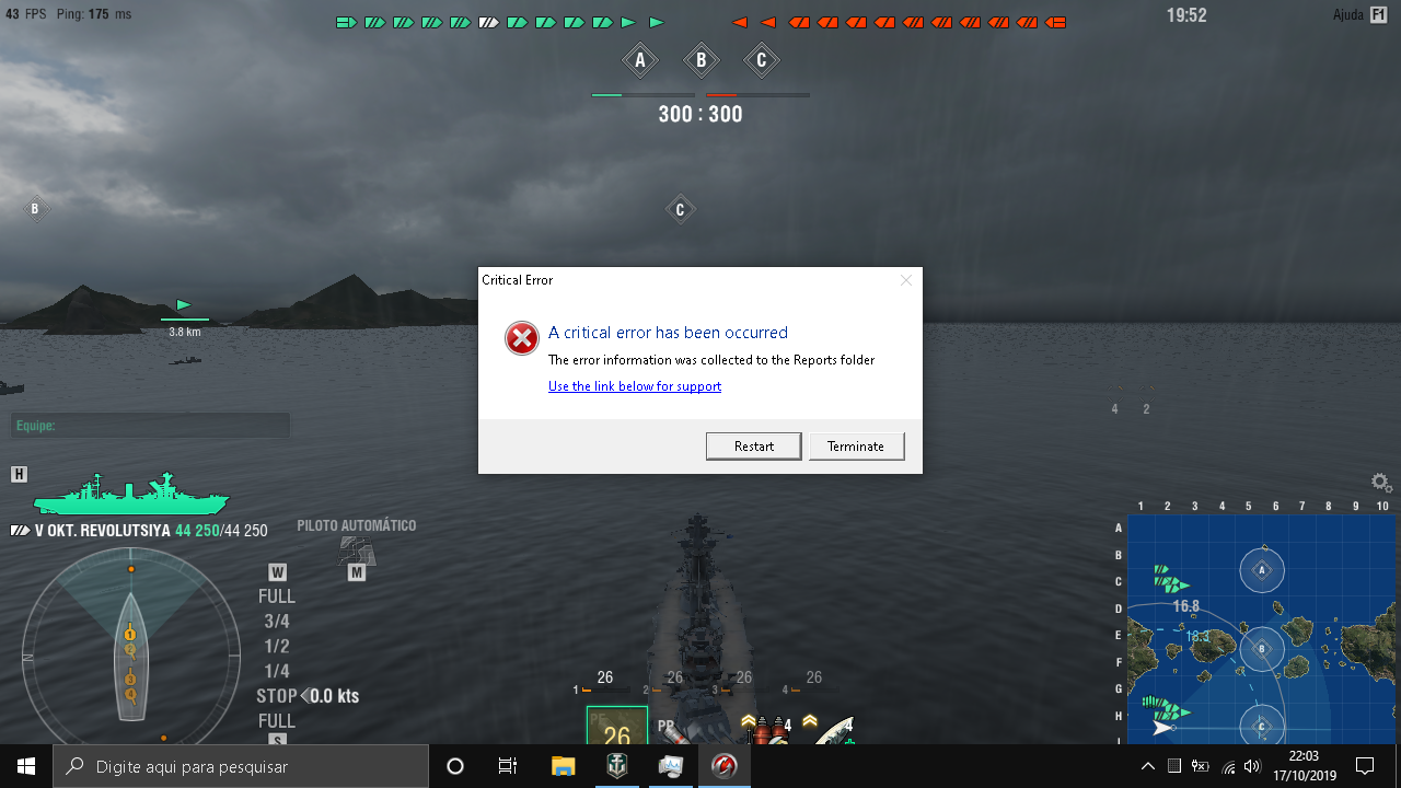 World of warships critical error occurred как исправить