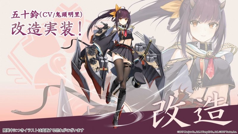 Azur-Lane-14.thumb.jpg.d9079d7ebb288ccc477ebfcbc3872681.jpg