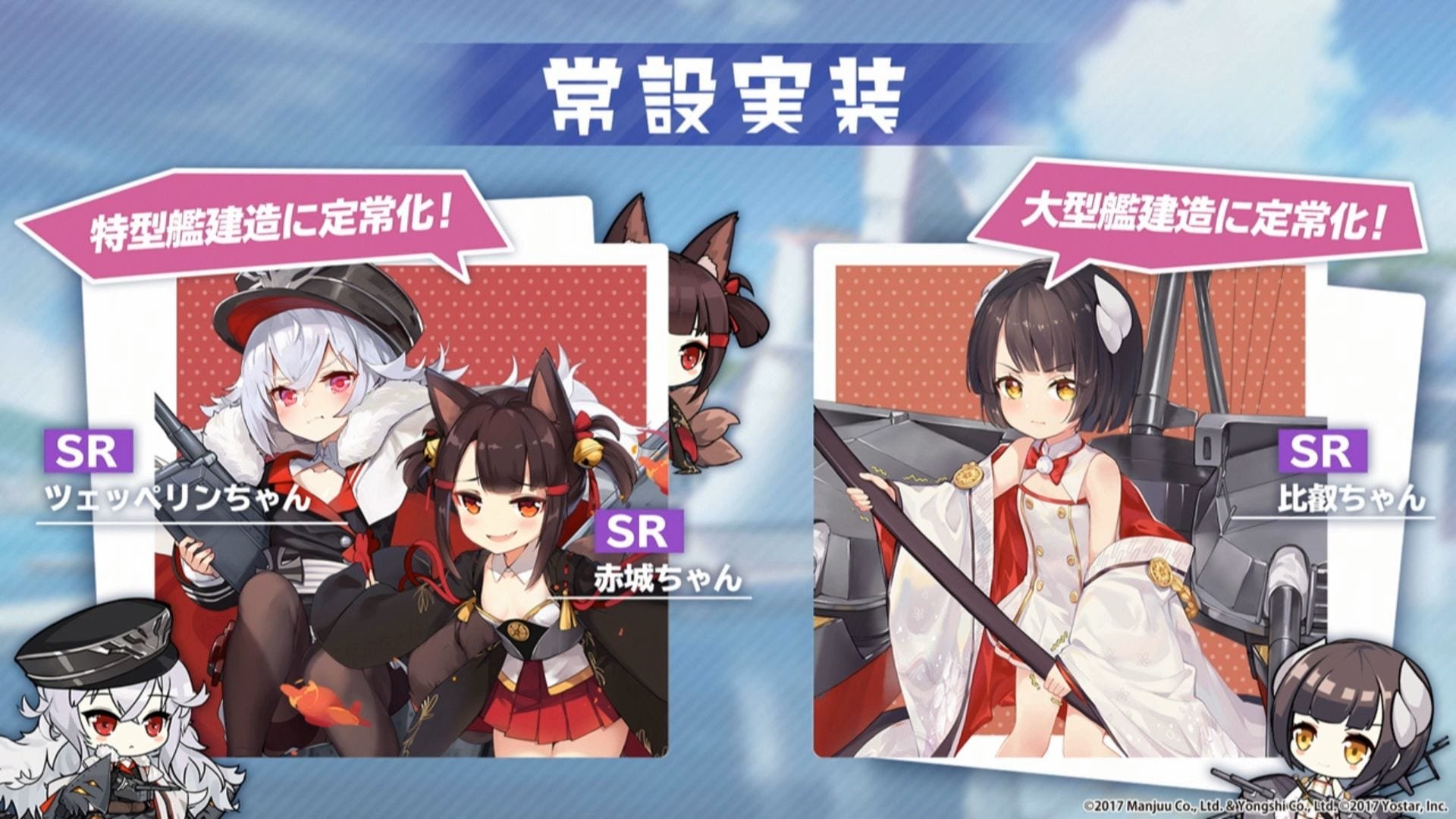 Azur Lane Discussion Thread Page 221 Anime World Of Warships Official Forum