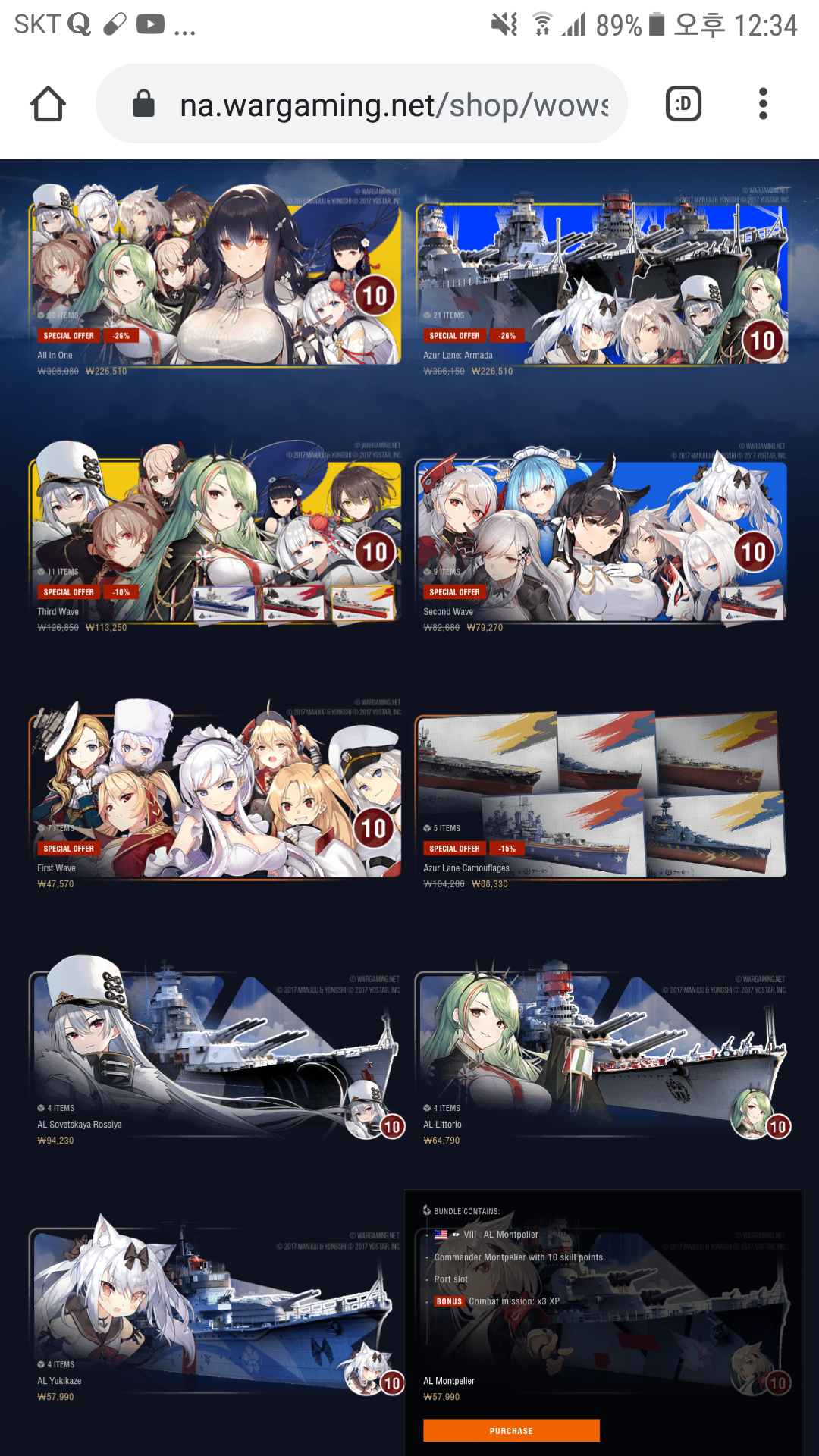 Azur Lane Third Wave Page 3 News And Announcements World Of