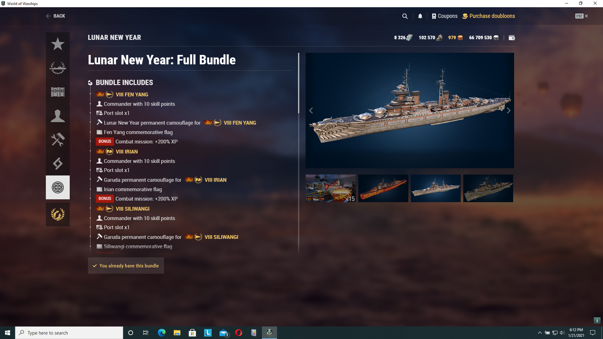 The error information was collected to the reports folder world of warships что делать