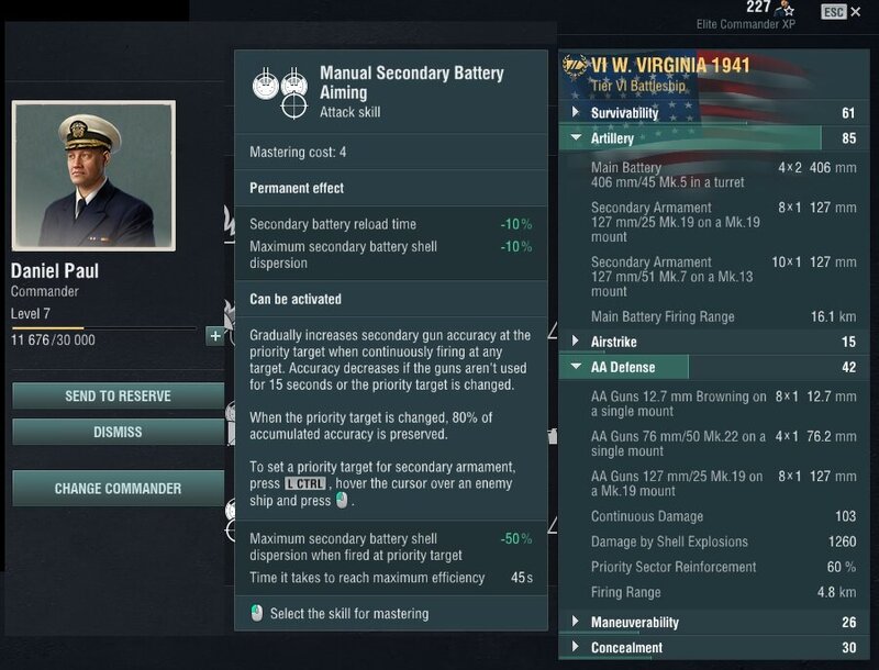 manual battery skill.jpg